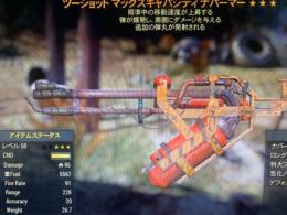 最安値‼️PS4レガシー武器一覧表:オプション/ジャンク、各種薬品、防具、パワーアーマ、レア設計図