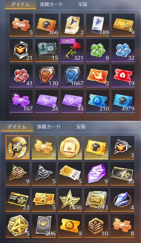 出品画像