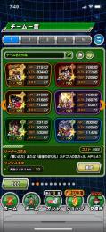 ⭐️8周年リセマラZ編2凸⭐️