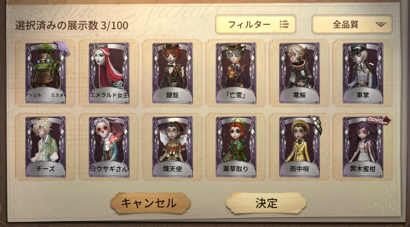 出品画像