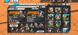 ロジャーギドロ
