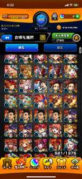 炭治郎2デク3リヴァイ3などなど