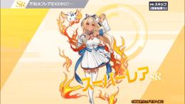 ホロライブ コラボ SR 不知火フレア(EX)(ホロライブ)