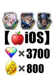 【🍎iOS🍎】ダイヤ💎3700個❗️金のカケラ👑800❗️ニカボニー➕ガープ➕クザン