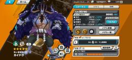 人獣カイドウ90・エッグヘッドルフィ70
