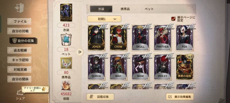 出品画像