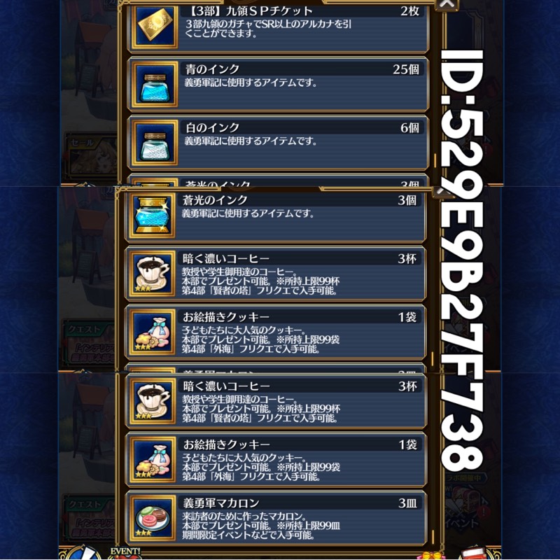 出品画像