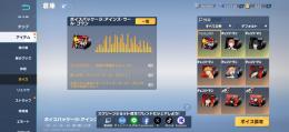 セダンクーペスキン持ち 殿堂なし