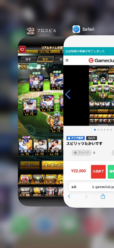 出品画像