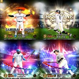 【破格】🌈侍大谷翔平 エナジー1152個 初期垢