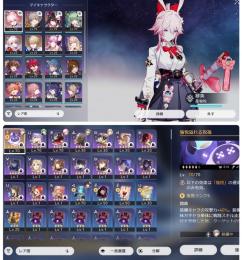 星玉3200 緋英　フォフォ　花火　符玄1凸　ジェパード　クラーラ