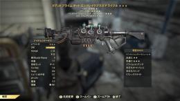 クアッド射速クリメエンクレイヴプラズマライフル