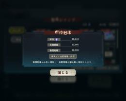 🔥引退🔥五条完凸🔥規格外完凸最強の二人3凸🔥真人に領域伏黒🔥乙骨憂太2凸に紫五条2凸🔥石4万🔥