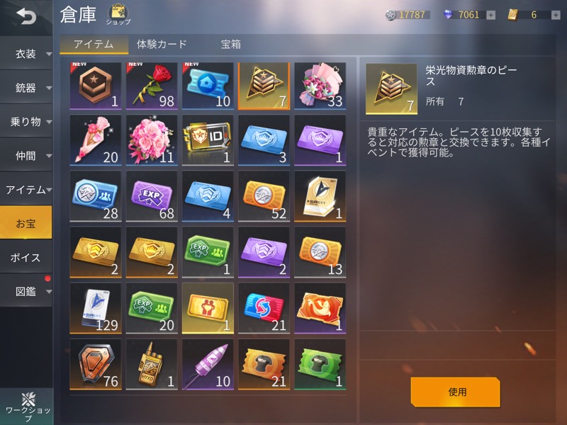 出品画像