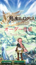 石垢 オーダー作成♪