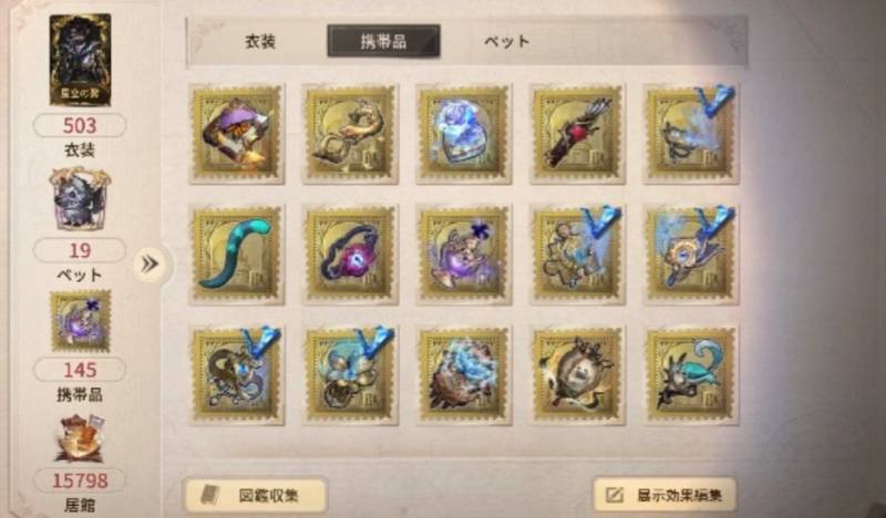出品画像