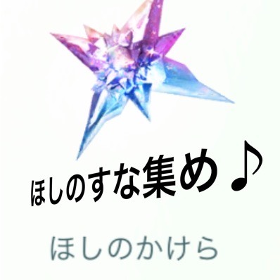 ポケモンgo 何回もログアウトなる 一々ログインするのすごく面倒くさい App Spark