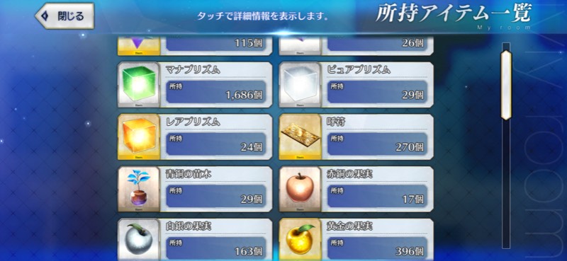 出品画像