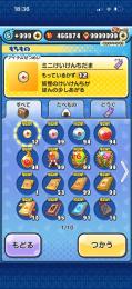 1週間限定値下げ‼️Yポイント46万　秘伝書、経験値玉大量！　完凸キャラ多数！