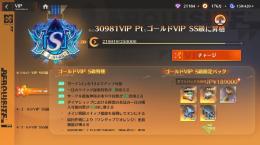 引退の為売ります（重課金垢）