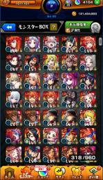 （初期垢）　リンネ、アルセーヌ3、ルシファー2、ソロモン、ネオ　オーブ4174個