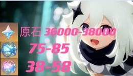 石垢　原石数一番　原石36000ー38000紡がれ38－58出会い75－85合計370連