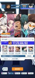 完凸多数　総戦力約170億　1月3日まで言って下さると2000引き！！