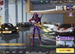 🥀廃課金垢🥀　特別価格