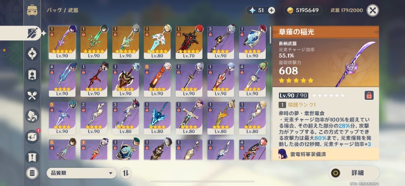 出品画像