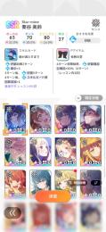 【格安/未進行】SSR×33(限定13) CMキャラ6種  Begrazia美鈴&佑芽