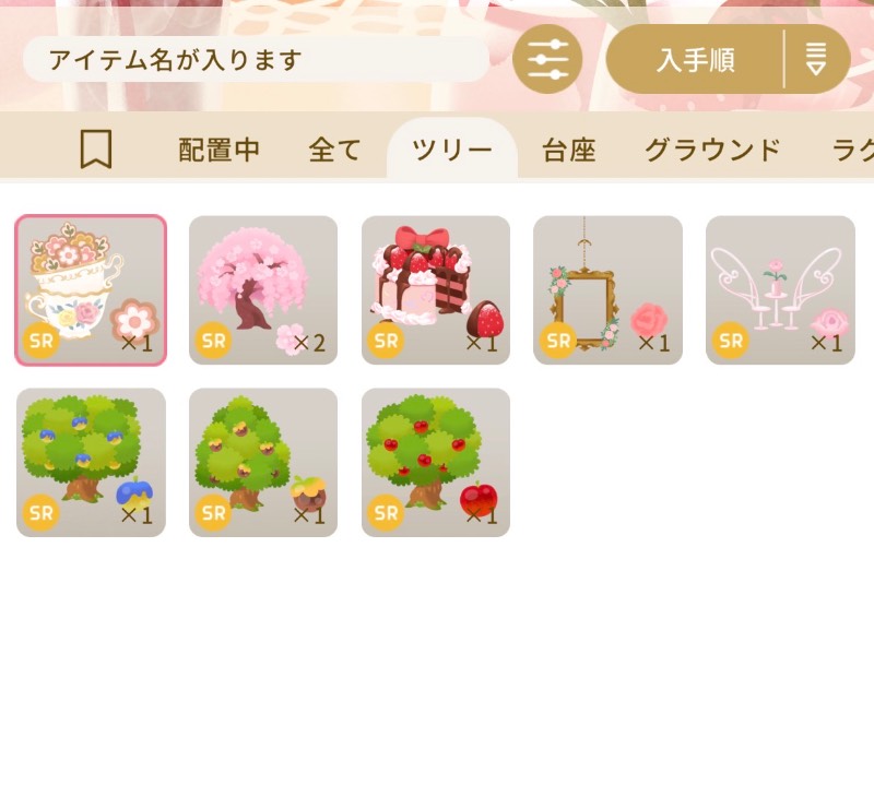 出品画像