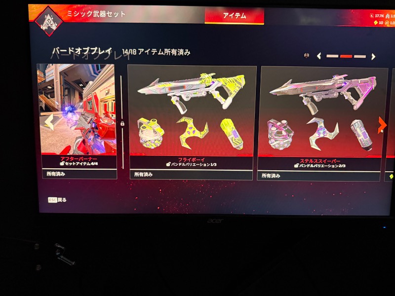 出品画像