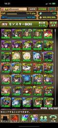 パズドラ引退アカウント☆魔法石123個☆最新キャラ、フェス限、コラボキャラなど多数所持