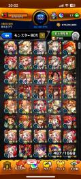 引退垢　ガチャ限915