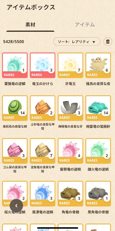 出品画像