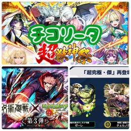 24時間受け取り可能❗️オーブ3100↑🌈☆6ガチャ限100〜200体所持💫