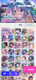 引退　コラボアイドル&コラボ衣装コンプリート