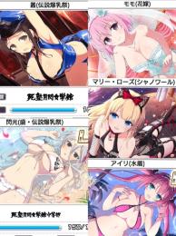 LR5種　初期垢