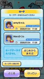 S32石垢🔥Yポ25万🔥完全非共有🌈メアド パス 名前 変更可能