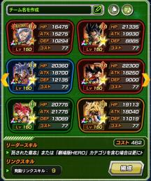 ドッカンバトル引退垢‼️ ビーストいます