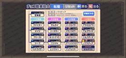羽、師匠剣有り引退アカウント