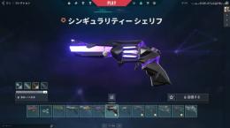スキン多数アカウント