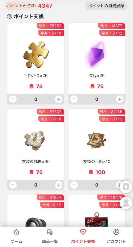 出品画像
