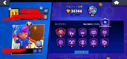 垢保護なし‼️メアド即変更可能‼️古参スキン大量‼️引退垢‼️超破格‼️🏆️37000～