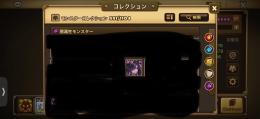 引退垢 強光闇多数あり 