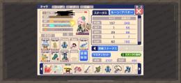 物理引退アカウント♀