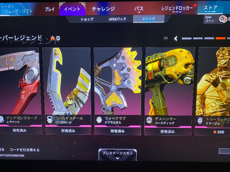 出品画像