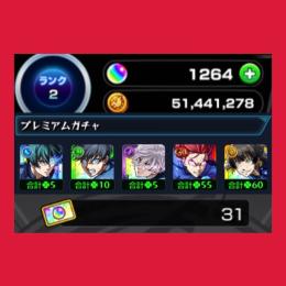【" ブルーロック "コラボガチャ限コンプリート‼️】オーブ所持数1264‼️