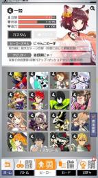 【急ぎ】値下げ受付ます　#コンパス 引退垢｜影実コラボ2凸あり｜全天・グラナート｜コラボ多数