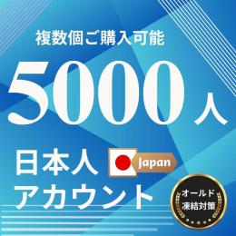 X(Twitter)アカウント の売買・フォロワー販売と購入はゲームクラブ